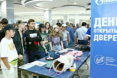 Охрана труда: требования и нормы